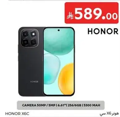 Honor X6C with 50MP camera, 256GB storage, 5300mAh battery.