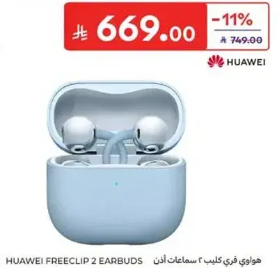 Huawei Freeclip 2 earbuds with wireless design.