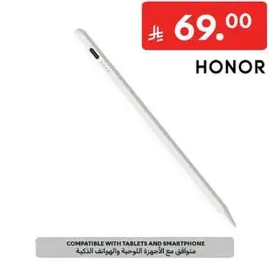 Honor stylus compatible with tablets and smartphones.