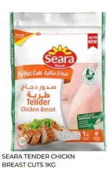 صدور دجاج طري 1 كيلو.