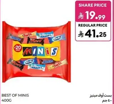 Best of Minis 400g