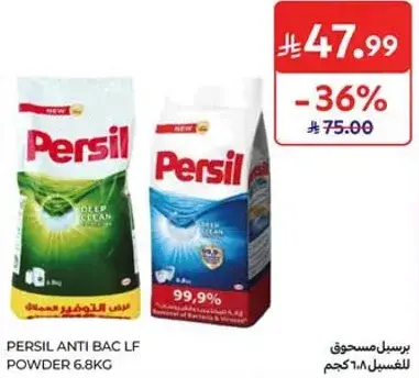 Persil anti-bac laundry powder 6.8kg.