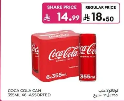 كوكاكولا علب-355مل