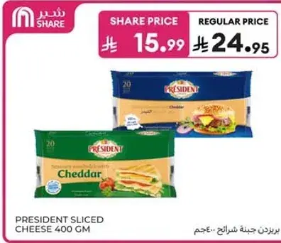 President Sliced Cheese 400g