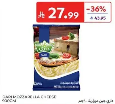 Dari Mozzarella Cheese 900g