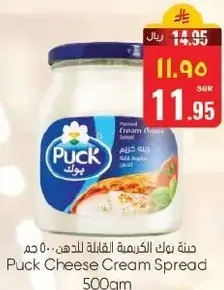 دنه بوك كريمه قليله الدسم 500 جرام.