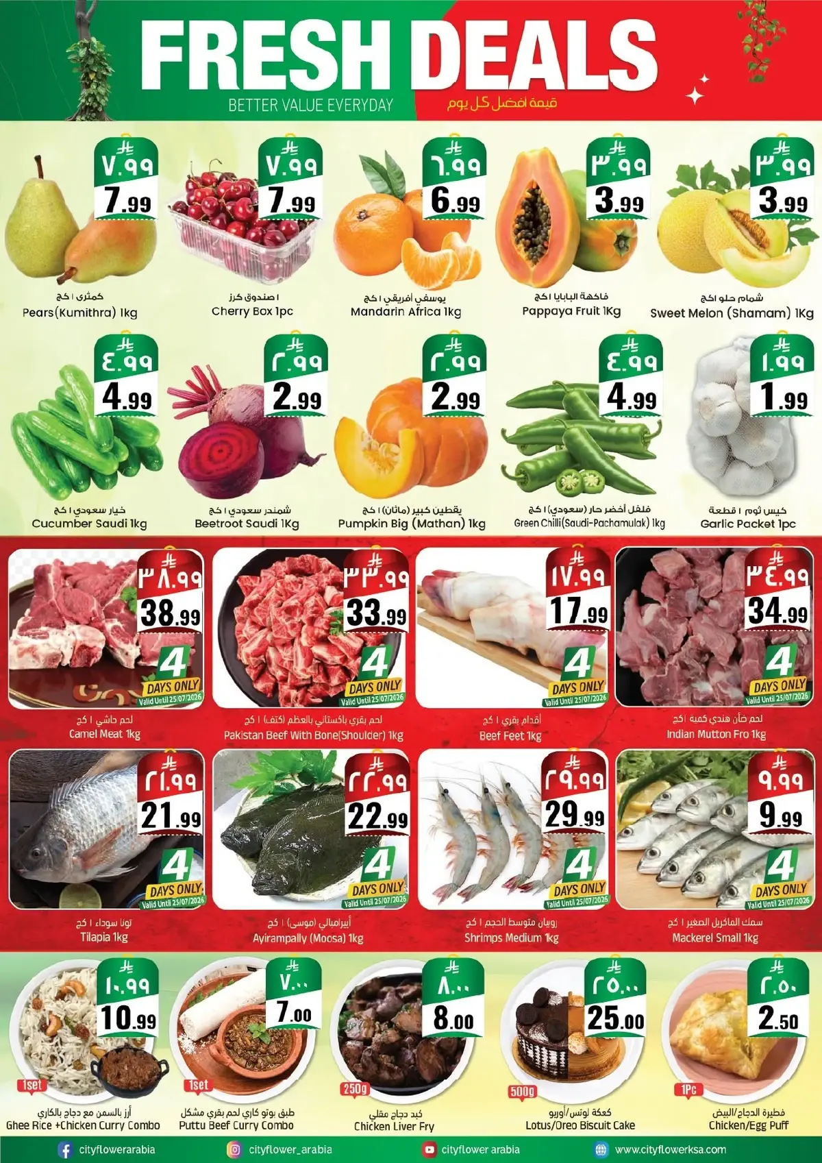 SUPER DEALS - Page 2