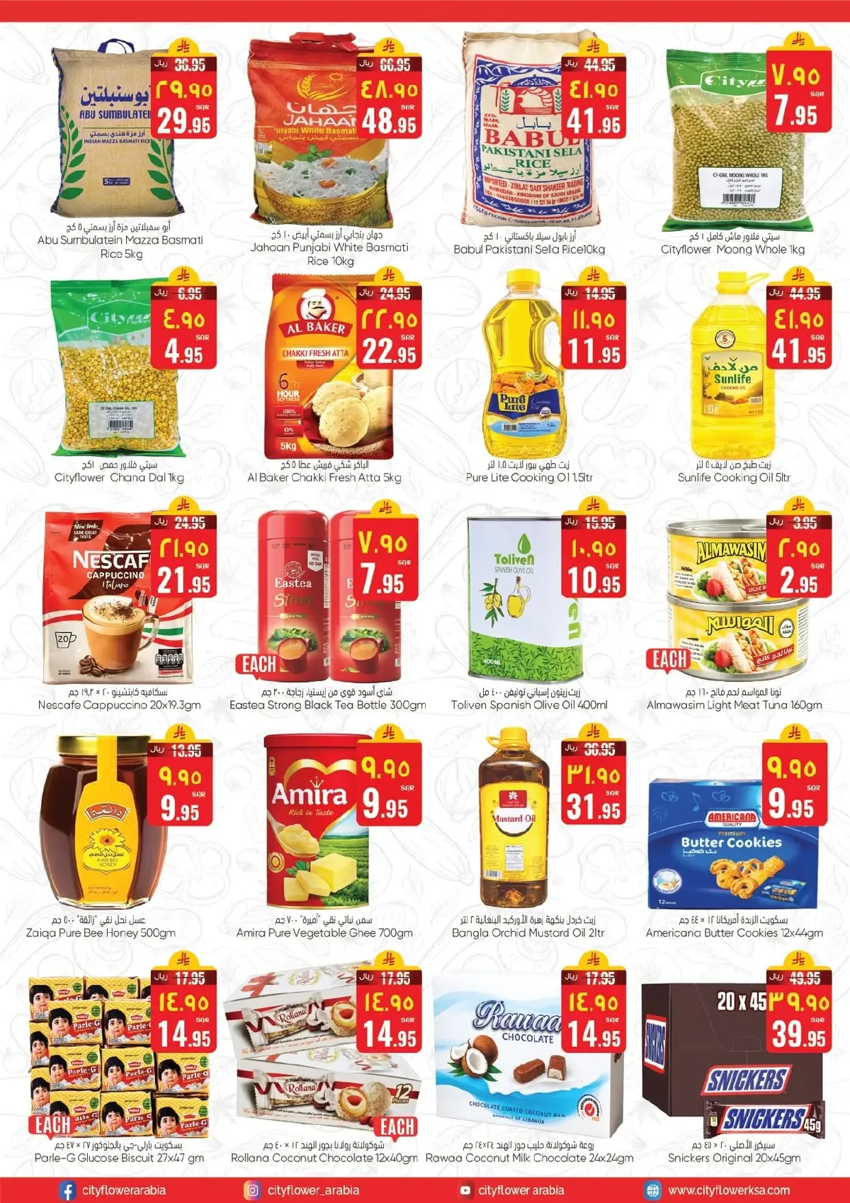 SUPER DEALS - Page 4