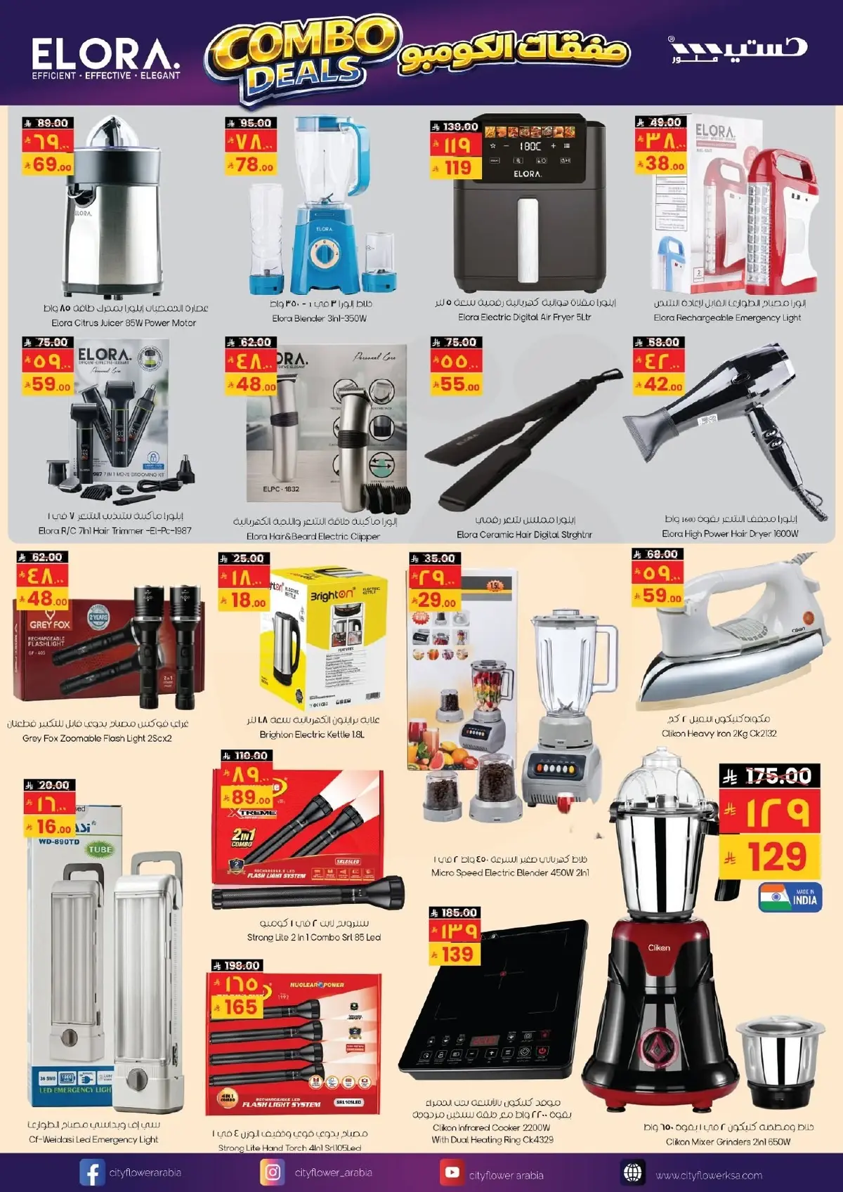SUPER DEALS - Page 7