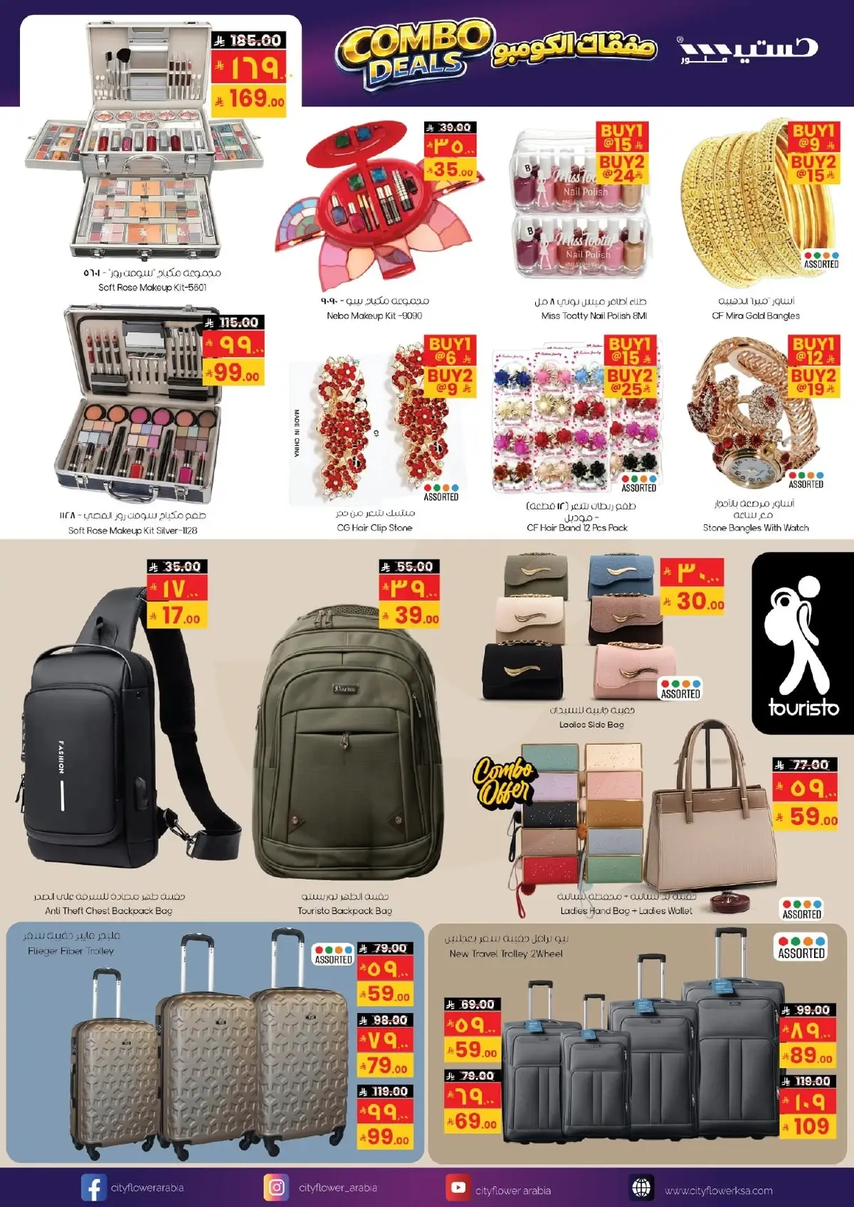 SUPER DEALS - Page 8