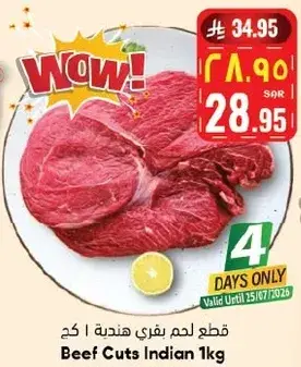 Beef Cuts Indian 1 kg