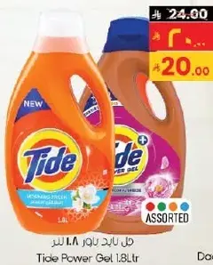 Tide Power Gel 1.8L
