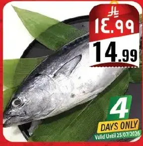 Fresh fish, 1kg.
