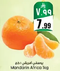 Mandarin Africa, 1kg.