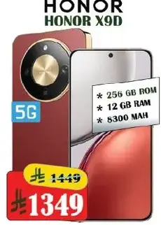 هاتف هونر X9D بسعه 256 جيجابايت وذاكره 12 جيجابايت.