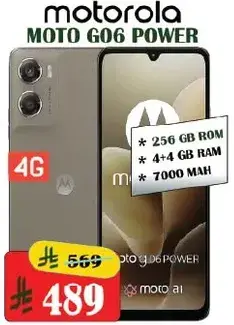 هاتف موتورولا موتو G06 باور، 256 جيجابايت روم، 4 جيجابايت رام
