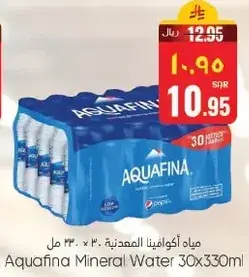 مياه اكوافينا المعدنيه 30 × 330 مل