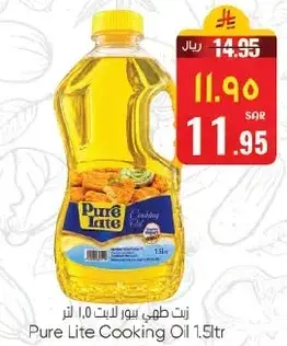 Pure Lite Cooking Oil 1.5L