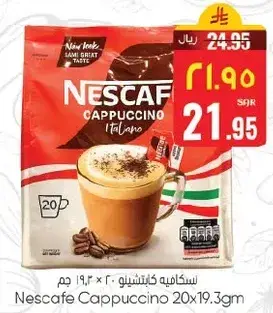 Nescafe Cappuccino 20x19.3gm