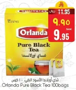 شاي اورلندا الاسود النقي 100 كيس