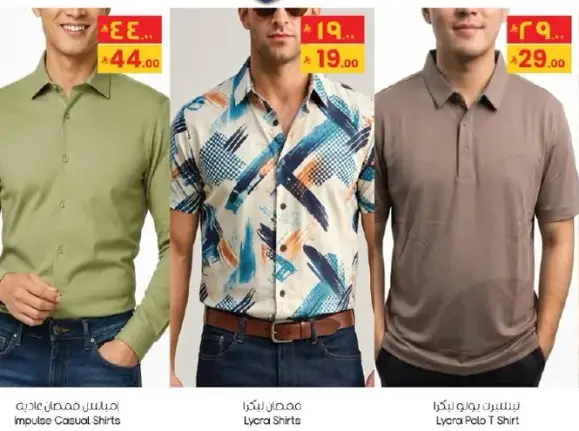 Impulse Casual Shirt