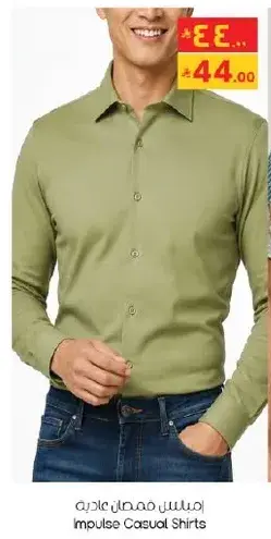 Men's casual green shirt.