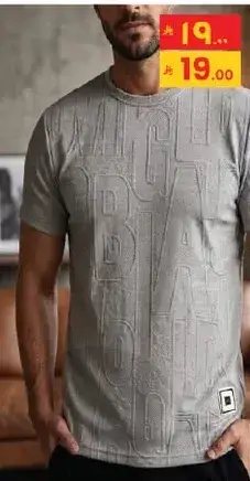 Men's gray t-shirt with embossed design.