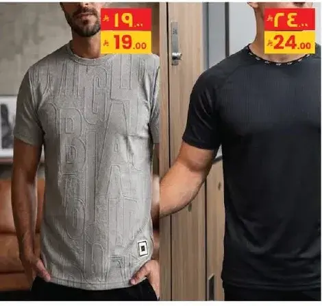 Black and Gray T Shirts
