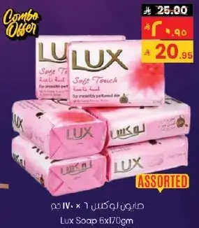 Lux Soap 6x170g Assorted