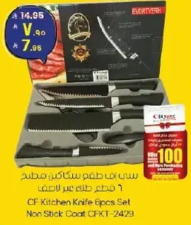 CF Kitchen Knife 6pcs Set Non Stick Coat