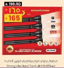 Strong Lite Hand Torch 4 in 1
