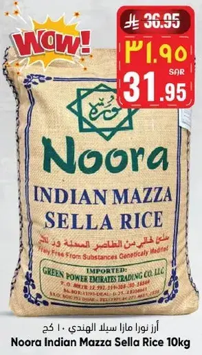 Noora Indian Mazza Sella Rice 10kg