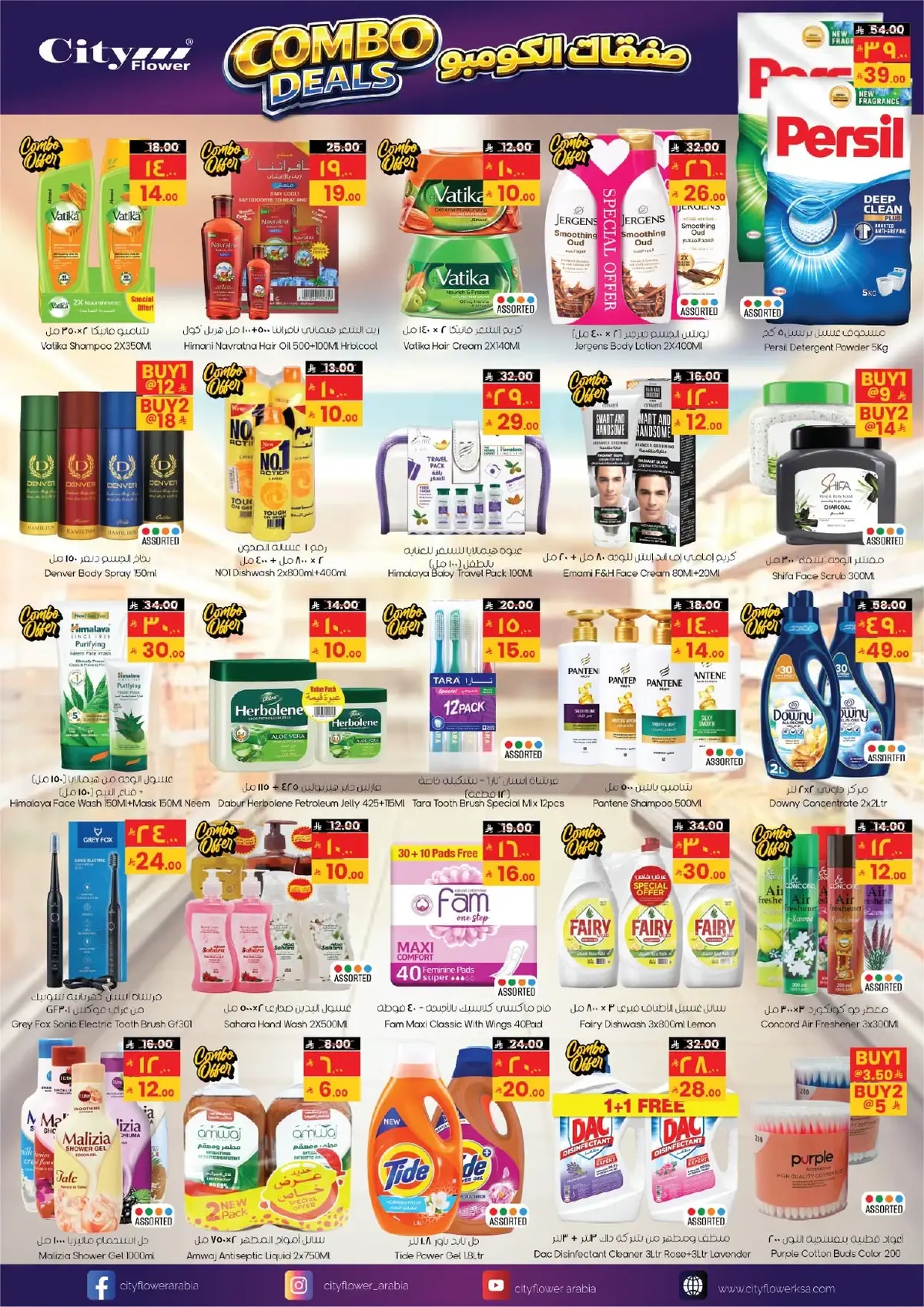SUPER DEALS - Page 12