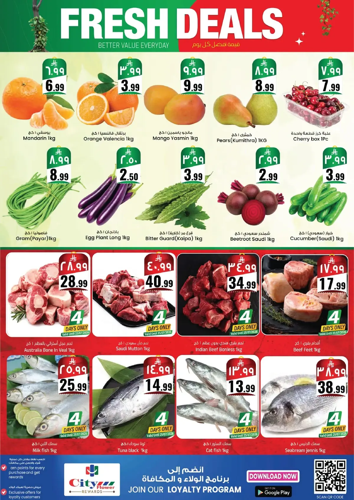 SUPER DEALS - Page 3