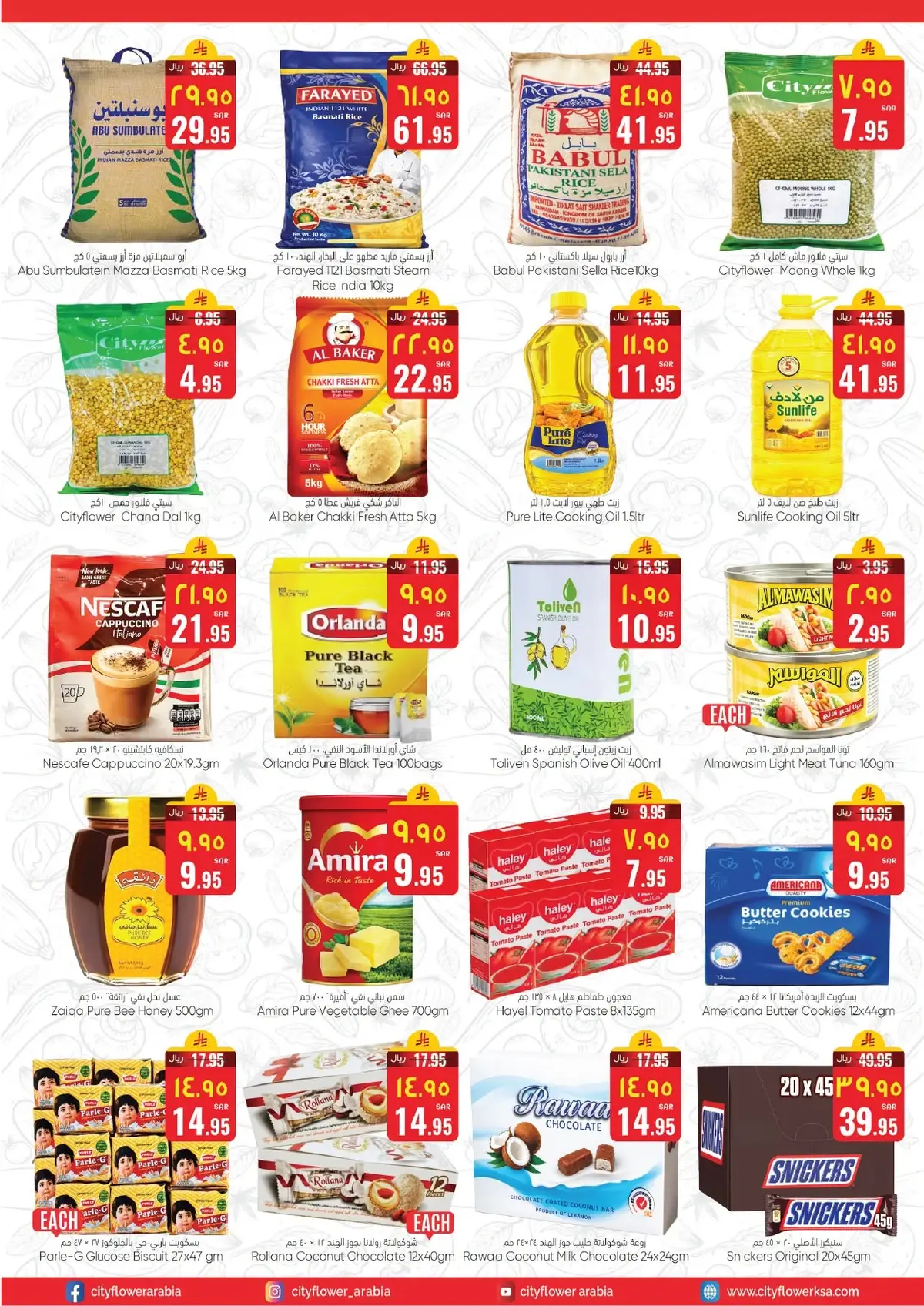 SUPER DEALS - Page 4