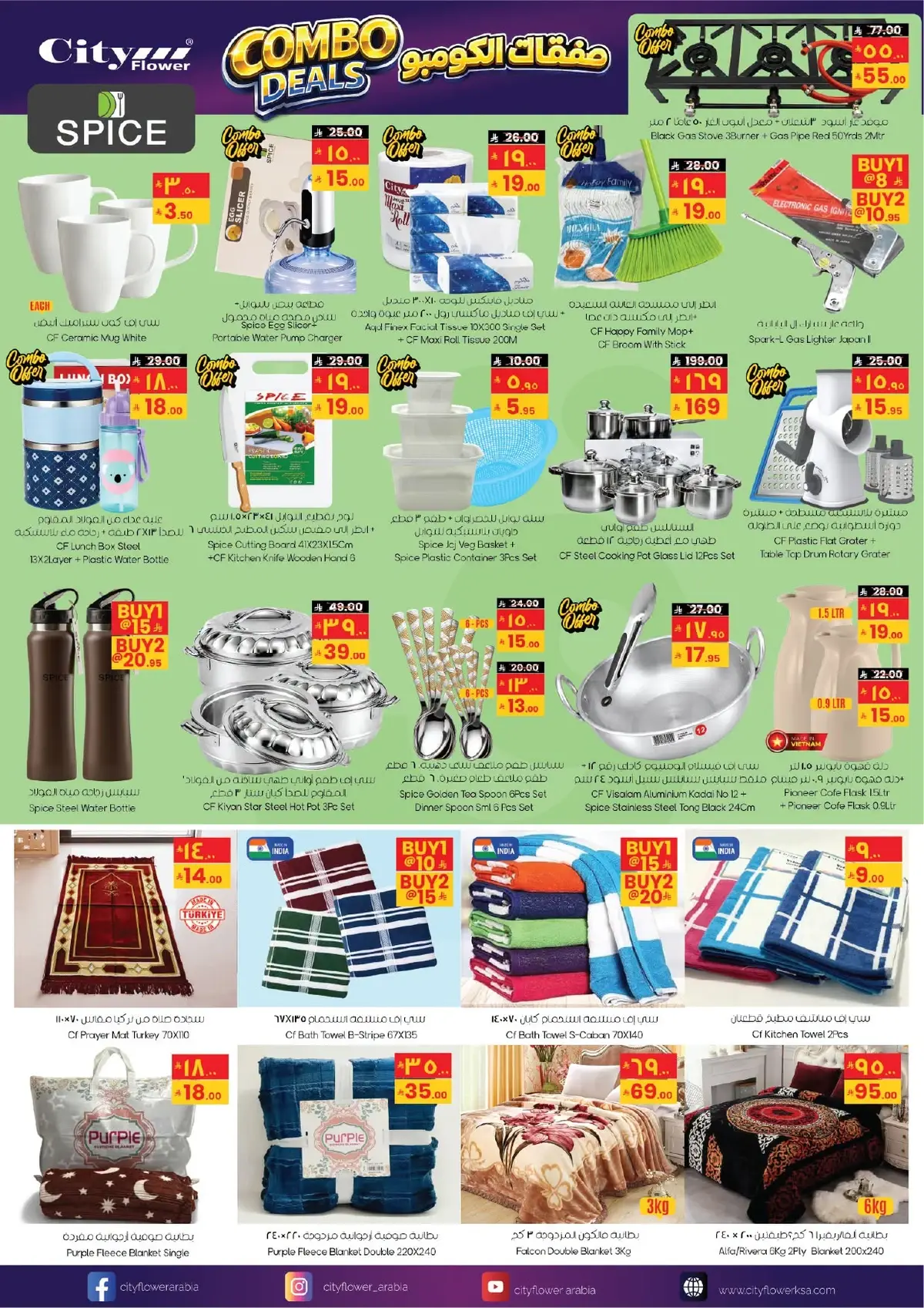 SUPER DEALS - Page 5