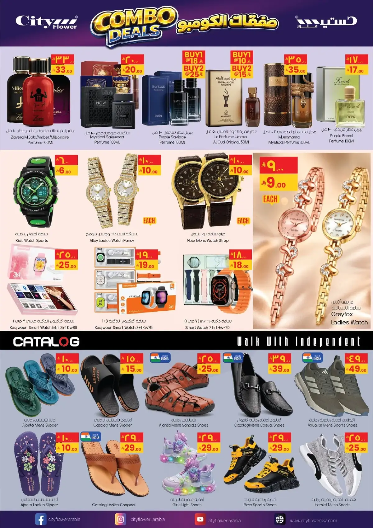SUPER DEALS - Page 8