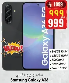 Samsung Galaxy A36, 128GB.
