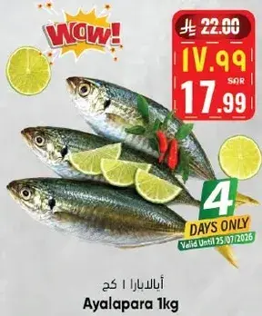 Ayalapara fish, 1kg.