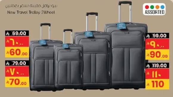 New Travel Trolley 2 Wheel, assorted sizes.