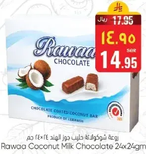 Rawaa Coconut Milk Chocolate 24x24gm