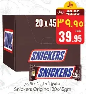 Snickers Original 20x45gm