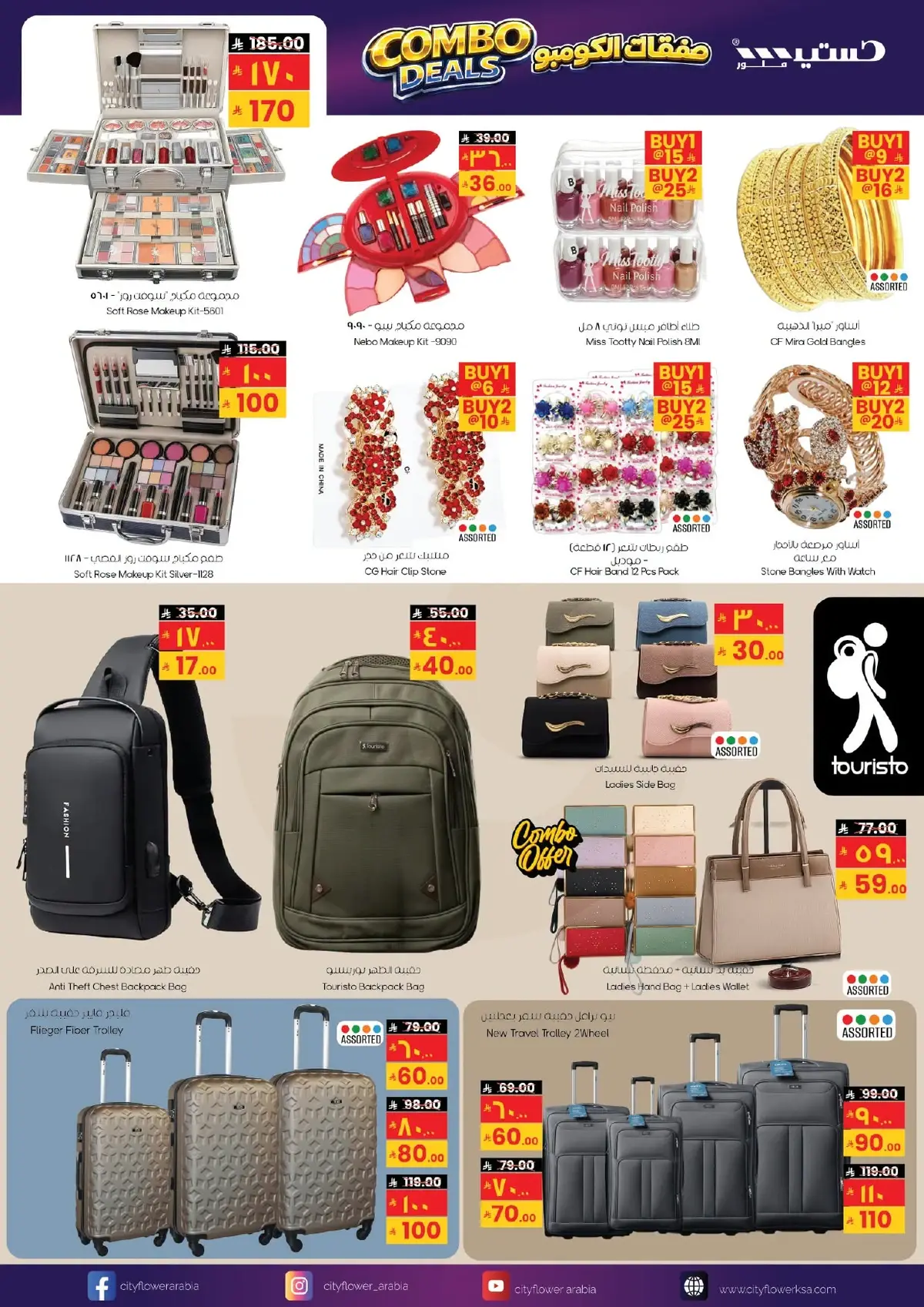 SUPER DEALS - Page 10