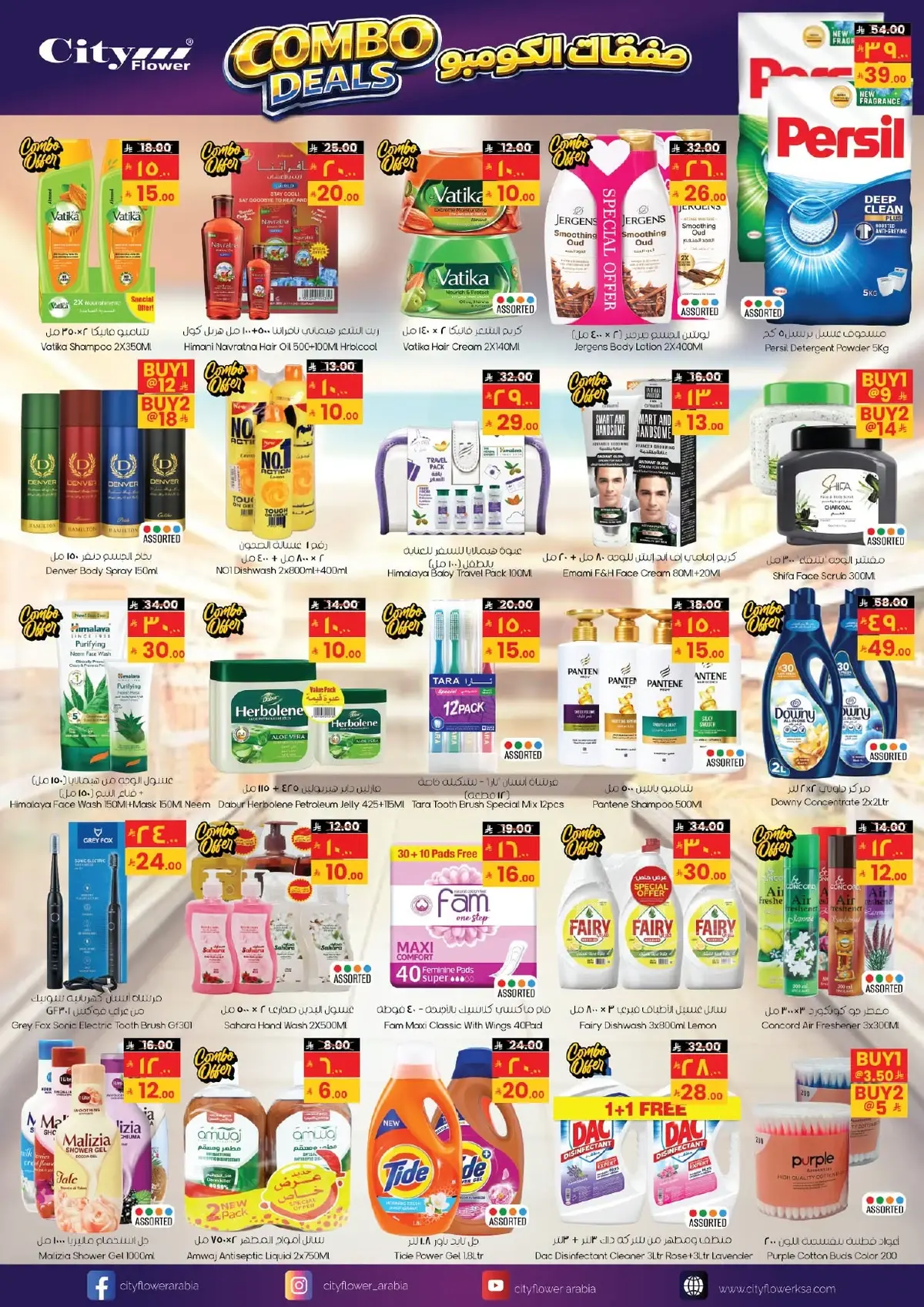 SUPER DEALS - Page 12