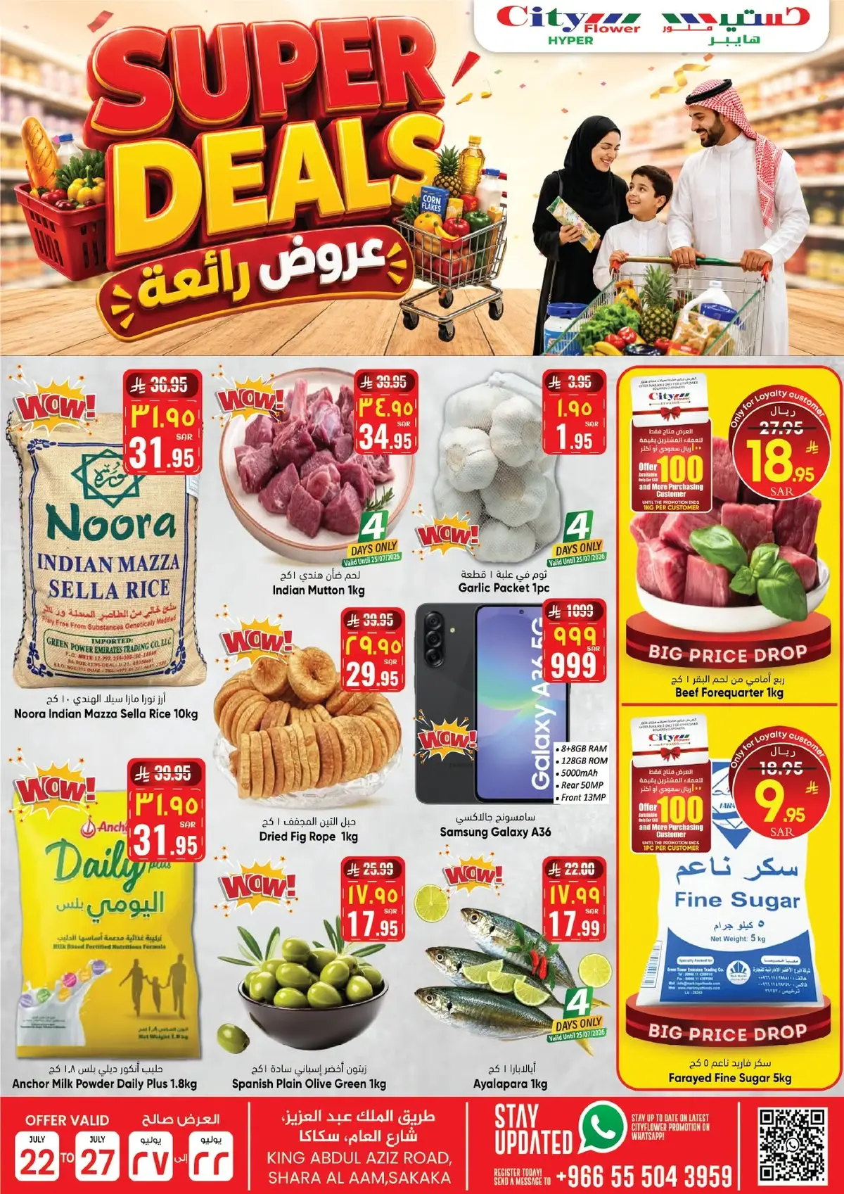 SUPER DEALS