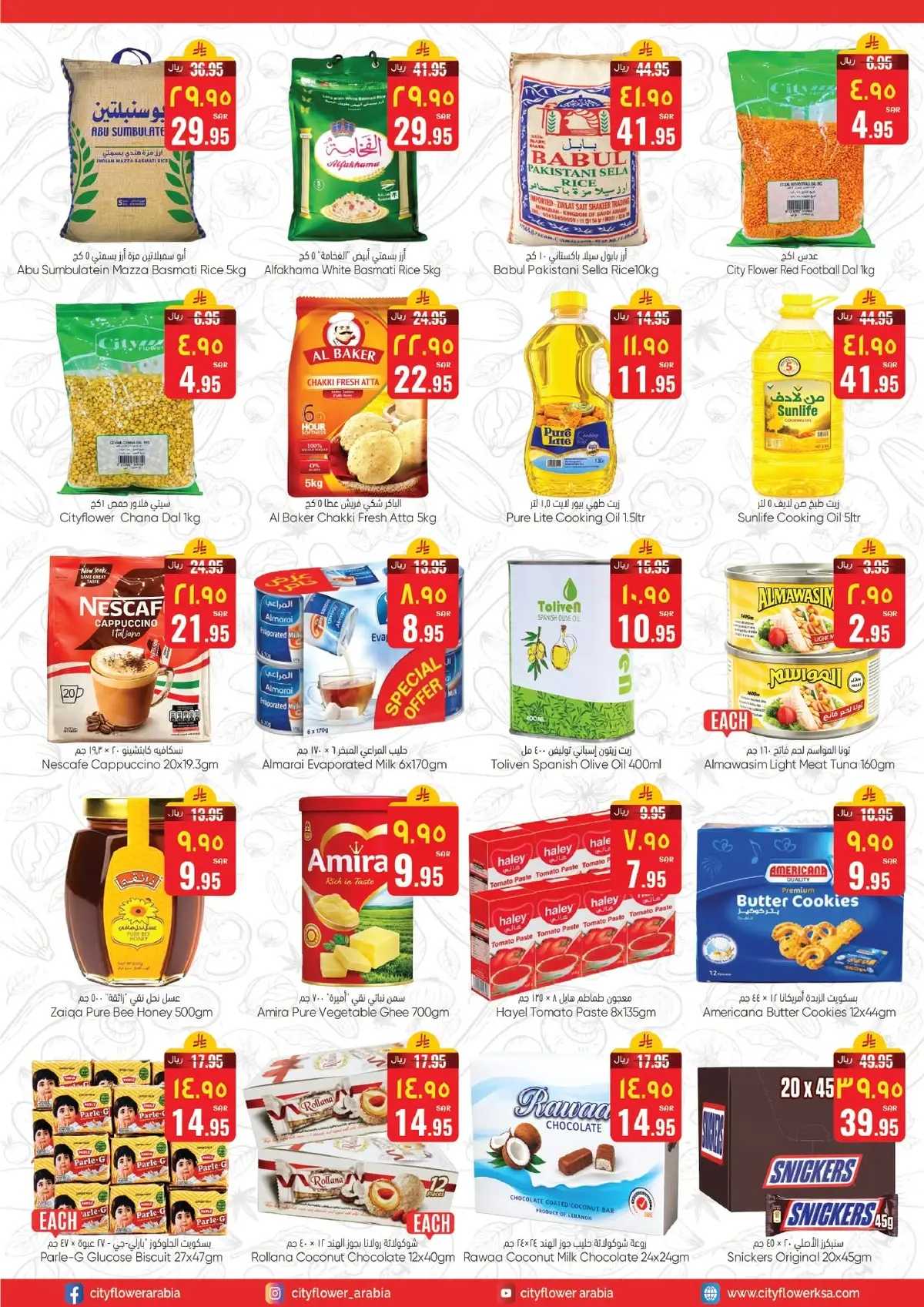 SUPER DEALS - Page 2