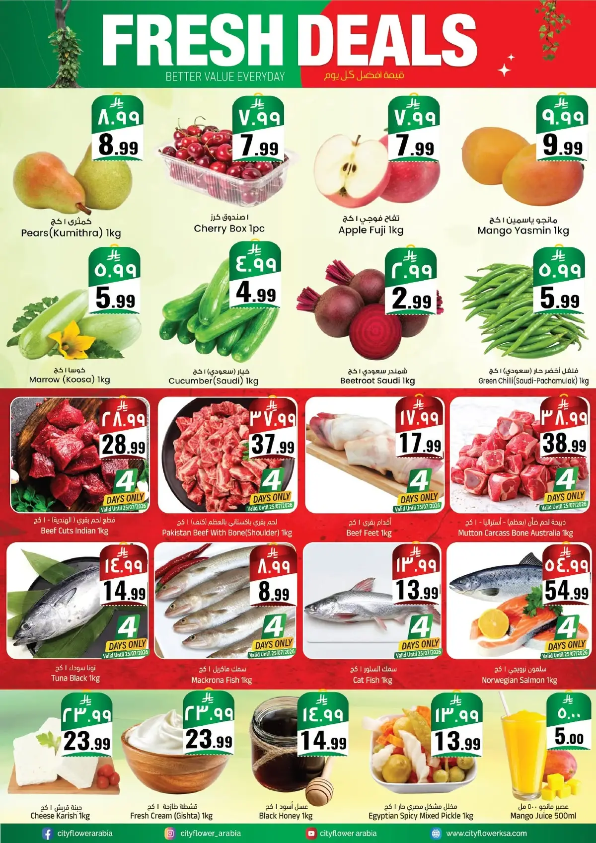SUPER DEALS - Page 3