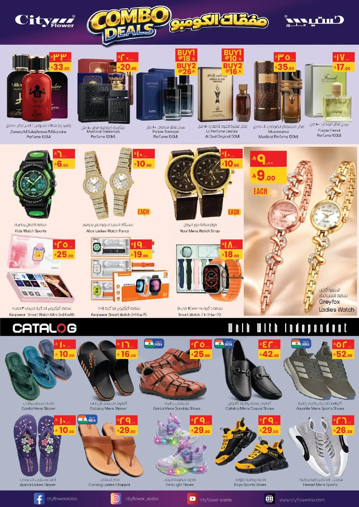 SUPER DEALS - Page 6