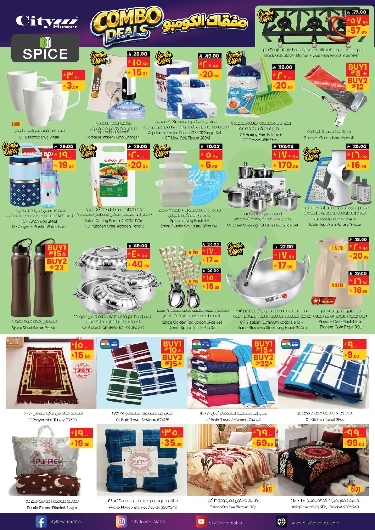 SUPER DEALS - Page 9