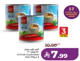 Al Khair Evaporated Milk 170g x 3